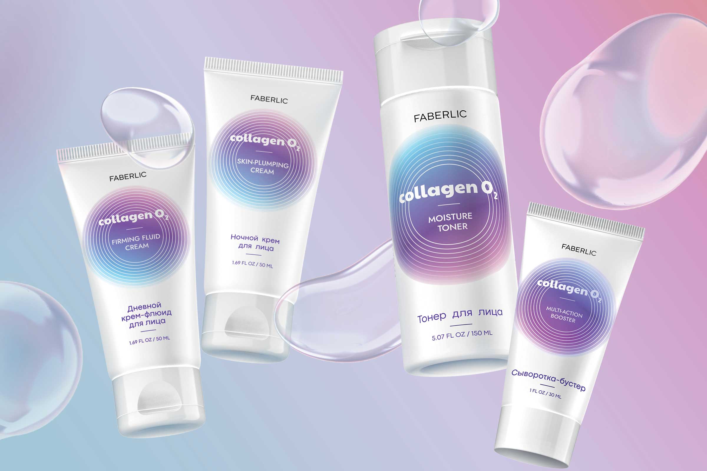 ������������ ����� ��� ���� Full Moist Repair �� 170 ���  � ������� ��� ������� ������ �������� Collagen �2