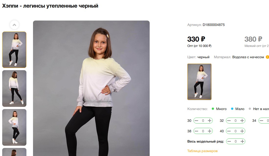 ���������� ������� �� ������� ����!