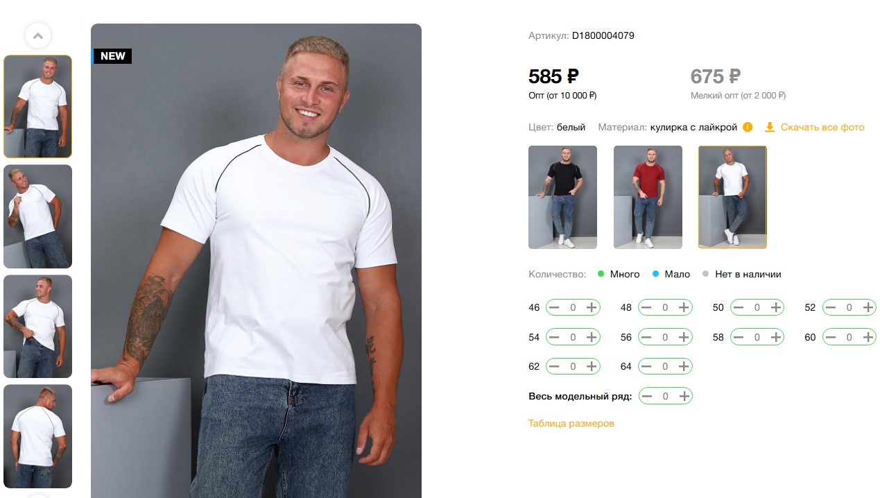 ������ ��������! ������ � ������� �� 64 �������!