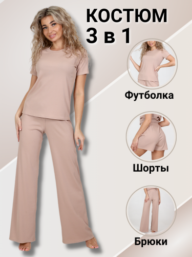 ������ "�����" 3 � 1