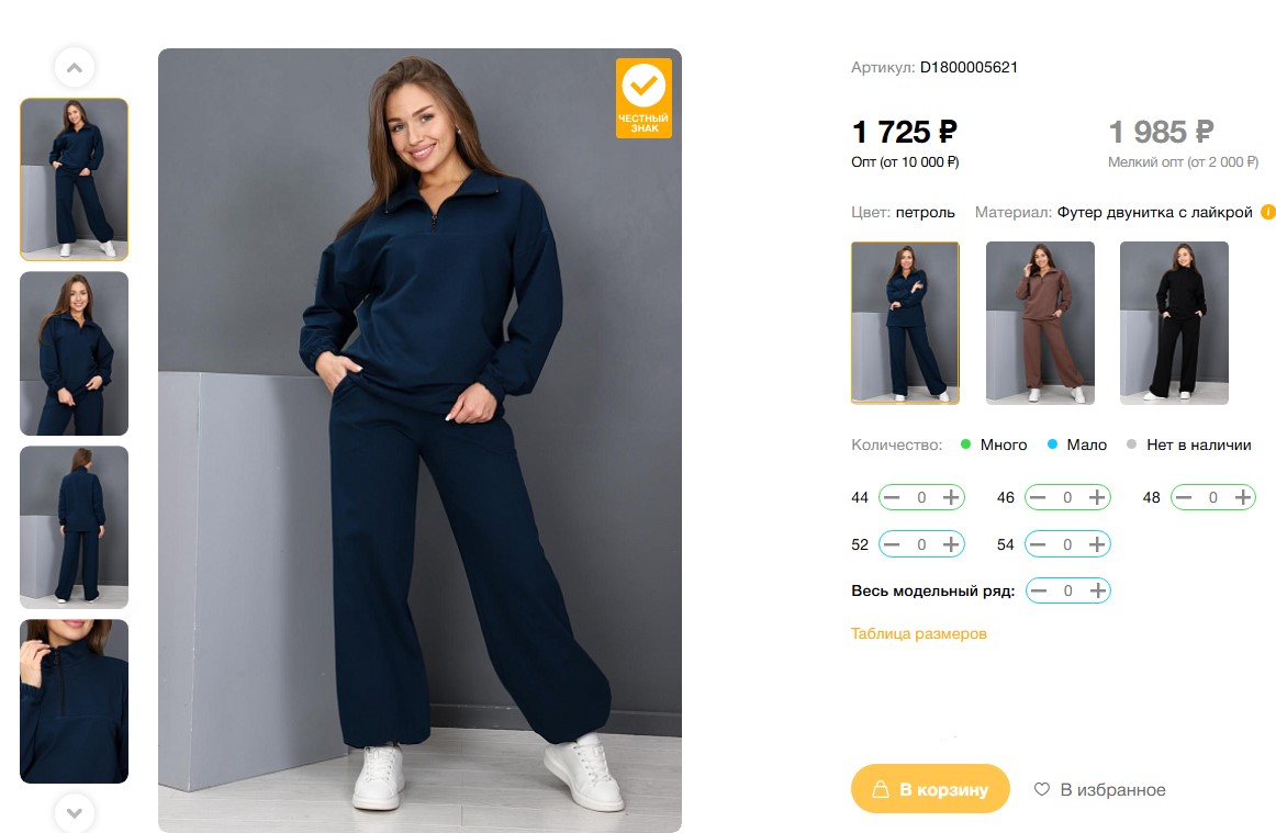 �������� ������� ���������� ��������!