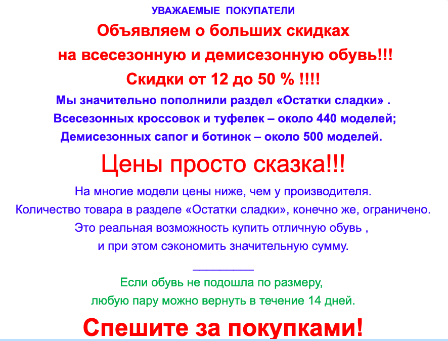 ����� �������� ����!