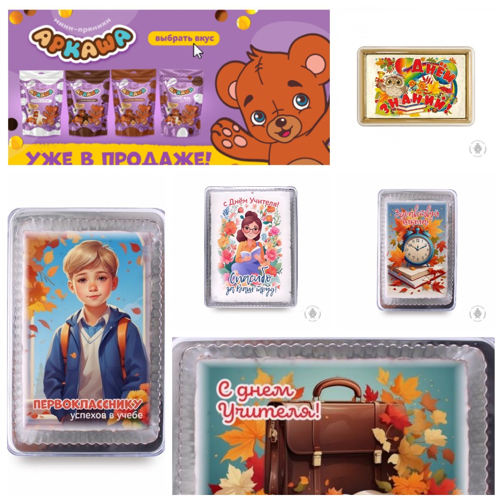 [/b]���� �� 12.08.24. ������� ������� �������! �������� � ���������! 1 ��������! �������![/b]