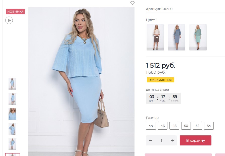 �������� � ���������� ����-����� �� �������! 4 ���������!! ������� �������� �� �����!!