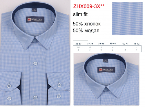 � ������� ���� ������� � ����    Brostem