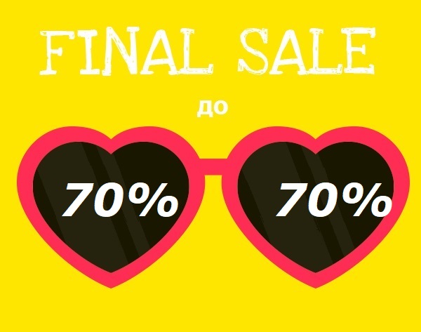 ���-����� -73%!! �-�-����� �������� � ������ ���� � ����� ����! Elan Gallery - ������ ��� ����������� �����! EL Casa - ������� ������������� �������� �����!