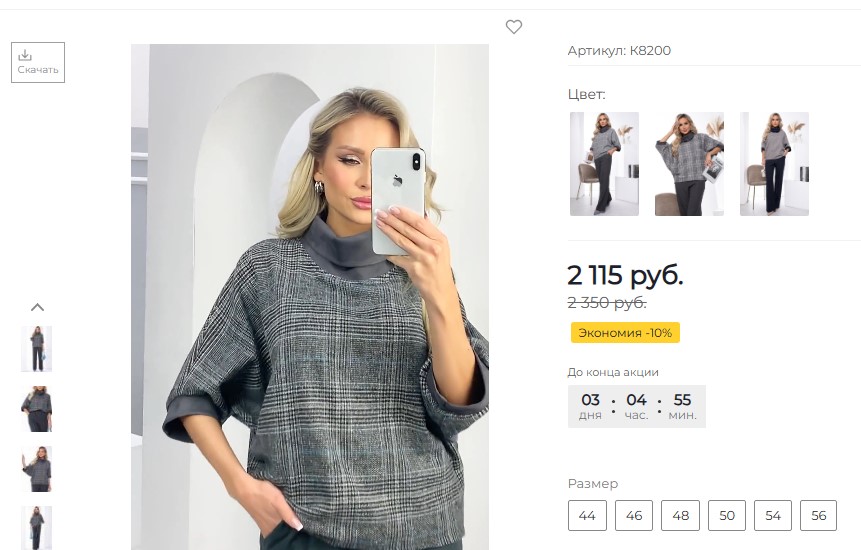 ��������� ������� � ��������� �������!! �������� ��� ���!