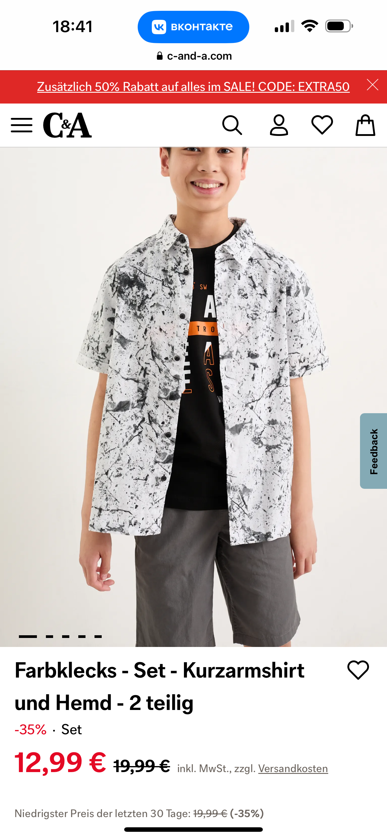 ������ ��� ����� �������!!! ����� ������� � 22.00