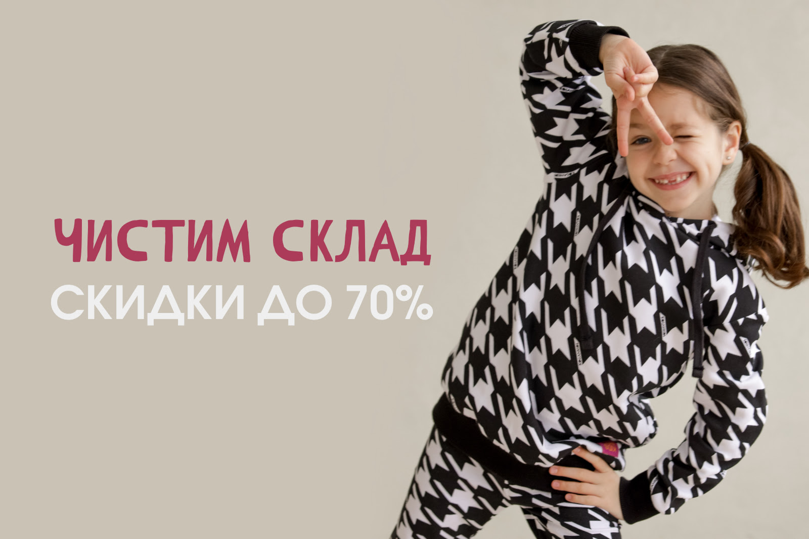 [b]���� �������. ����� ���������� � ��� Kogankids: ��������, �������� � ������������ � ������ ������. ������ �����! ������ �� 70%[/b]