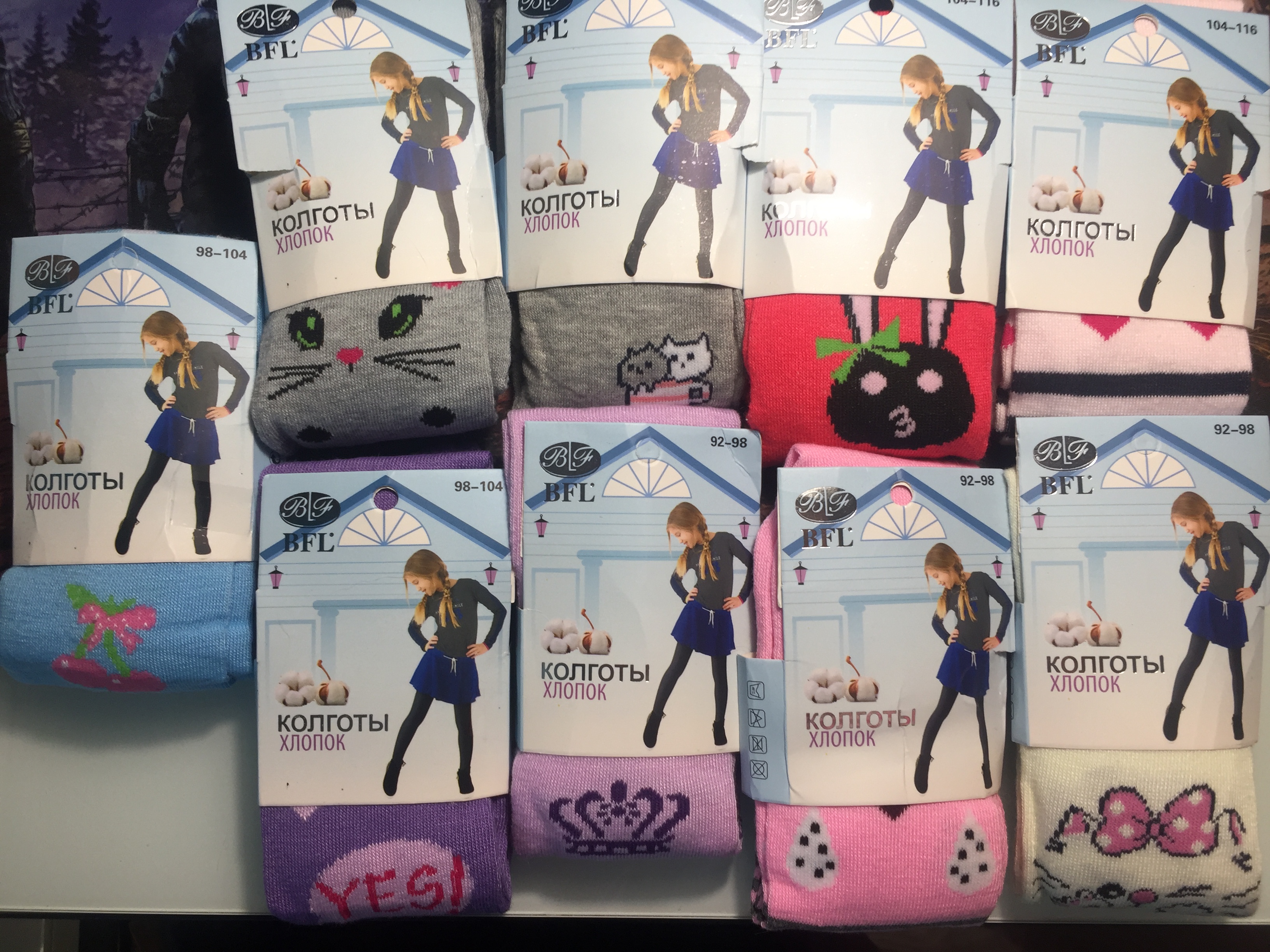 ��������! ������� �������� �� ������ �����  ������� 11 �������