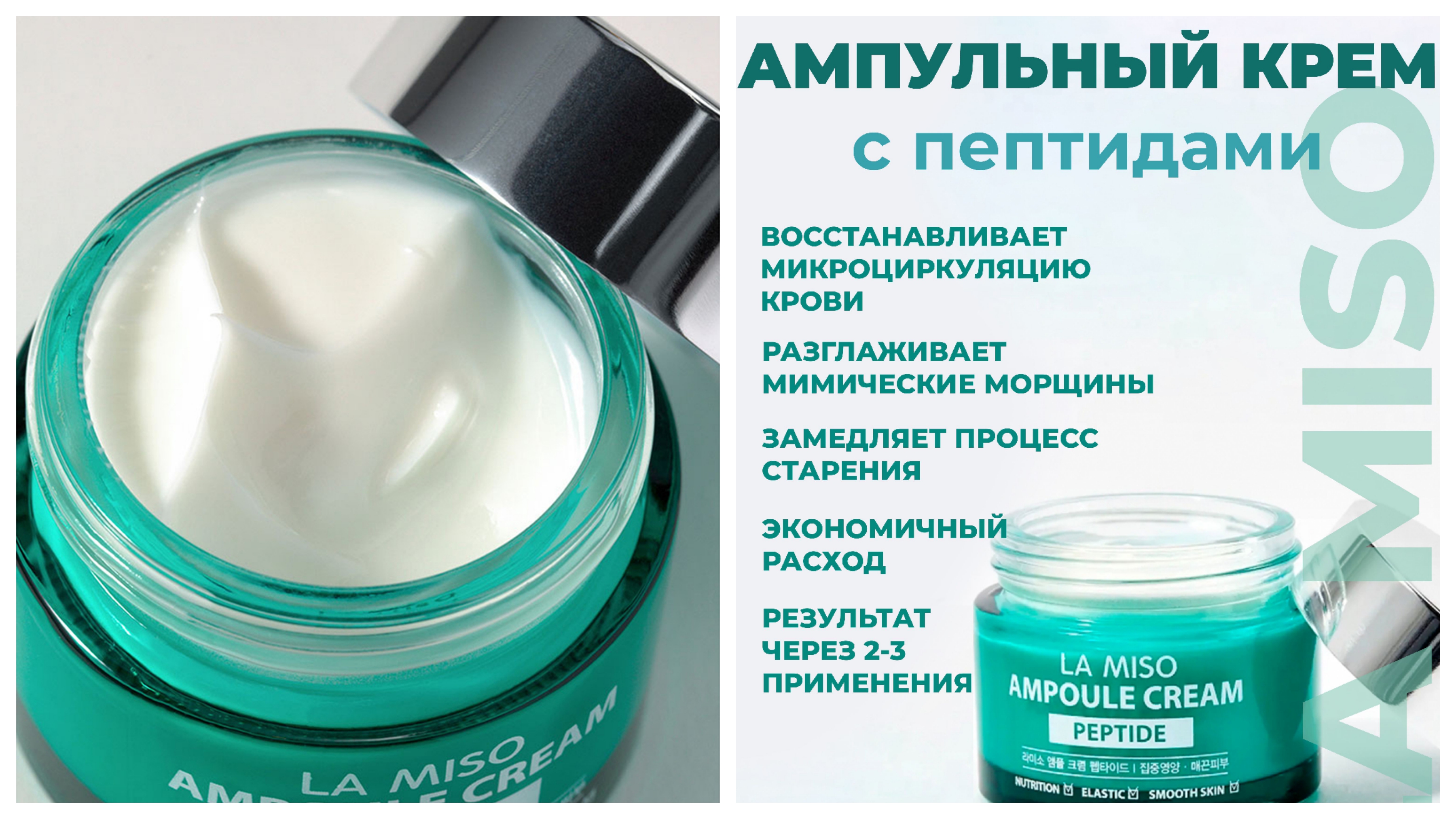 ���!! ����� ����!! ����� � �������!! ��������� ��������� ���� � ��������� LA MISO (�����)! � ���� � ���������� ������ �����! ���������� ����������