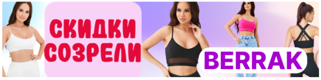 �������� ��������� ��� ���� � ������ ��� ���� �����. � ����� � ������. �������� � �������� �����������. �������� �����