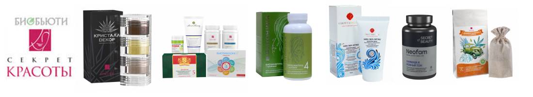 SecretOfBeauty, BIOCHARM, ��������, �������� � ������ ������� ������� �� ����������� ��-���������. ����������� ������������ ��������� �������� �����.
