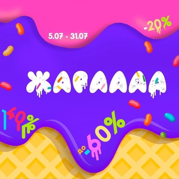 ������ ��������! �� ������+ ������� ����������! 