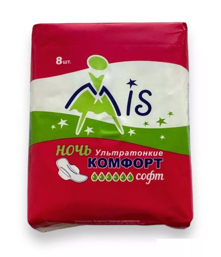 [b]���� �������. MIS - ��� �������������� ������. �������� ������� ������� �� ��������� ����.[/b]