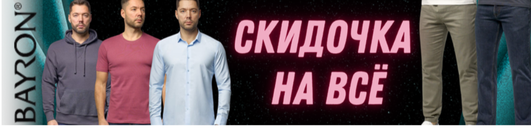 ������ - ������ �� ����� �����! ��������, ����������� � ��������������... ������� � ������� 