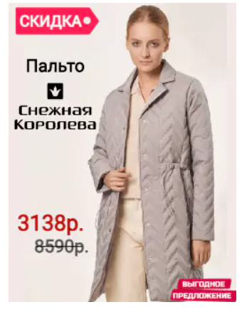 ������� ��������. ������ �������! ������� ������ �� ��������� � �������� �� 3 138 ���!