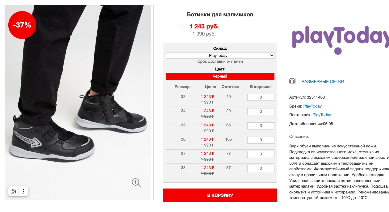 ���������� ������! ���� �����!