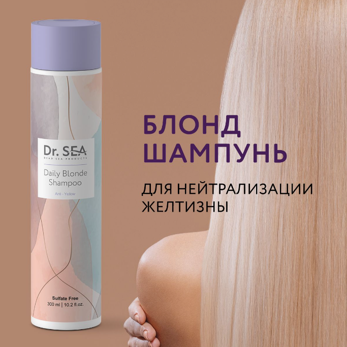 ����������� ��������� Dr.Sea � ������ ������� � �������� �������, �� �������� ����. ����� �������, ����� ��� ����� � ���� ��� ���� �� ������������ ����