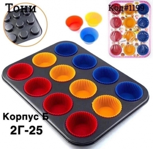 � ������� ������� ����� ��� ������� 12-�� ������