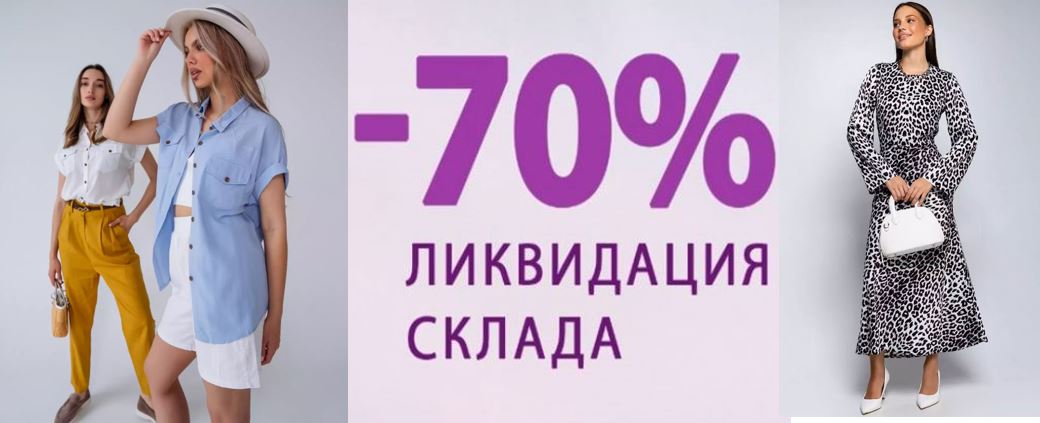 ���� �������.��������� ����� ������! �� -70%% .�������� �� 290 �, ����� �� 300 �, ������� �� 480 �, ������ �� 650 �! + �������� ������� ������ ������ �� ��� ������! �� ����� ���� � ����!) Mofi-����,�����,��������!-18