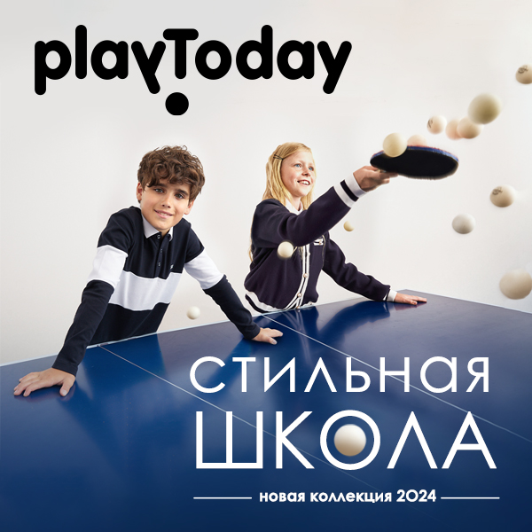 PlayToday - �������� ���������. �����, �������, ������, �����, ����, ��������, ������������� �����, ������ ��� ������, ������ �����, �����, ������, �������, ������� ������.�����-167/1.
