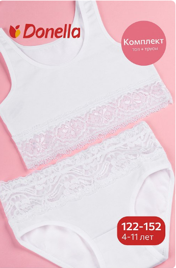 ���� �� 20.08. ������������ ���أ ��� ������� � ��������� �� �������� �������������� Baykar, Donella. � 6.