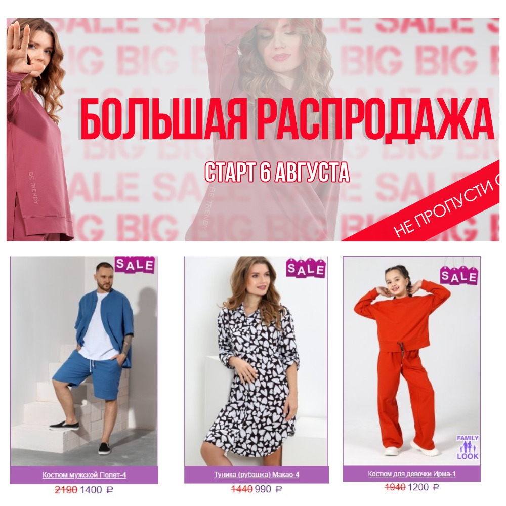 ������ ���!!! ����������� ��������� �������!!! ����� 500 ������� ! ������ �� 80% !