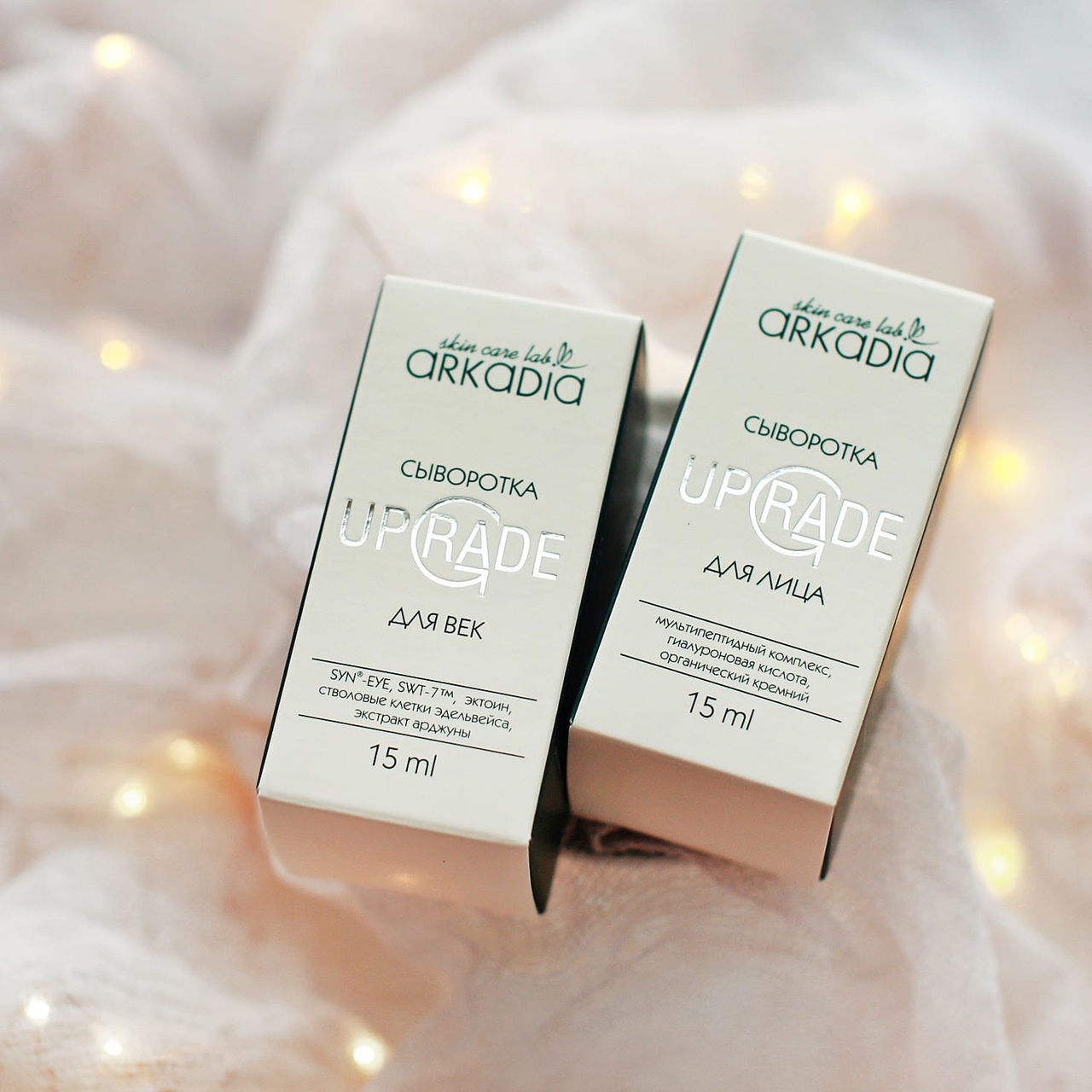 ��������� ��� ��� UpGrade ARKADIA - ����������� ���� ������ ����. � ������� ����������� ����������, ������� ��������� ������� � ����������� ���� ���, �������� ������ ��������