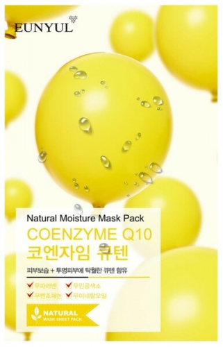 ����������!!! ����� �������� � ��������� Q10, 22��, EUNYUL -14 �! ��������������� ����, �������� �� ������������ � �������� �����, ���������, ��������� ������� 