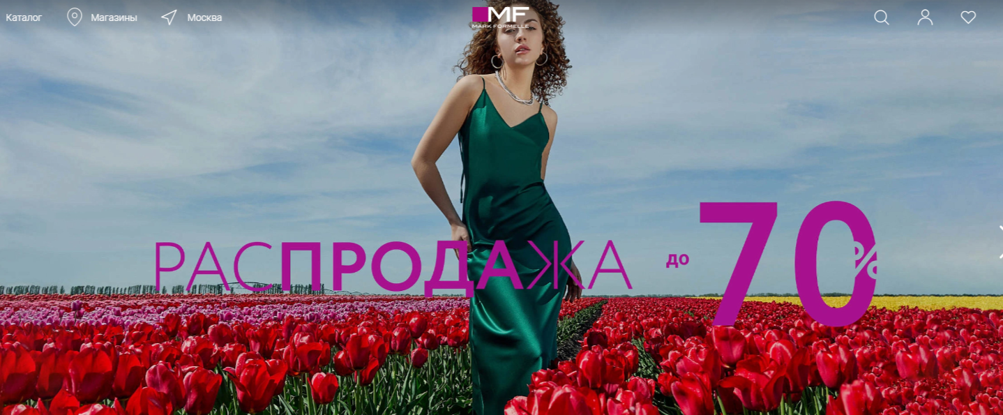 ����� ����! ���� 20/08. ����� ���������� ������������ ������ - Mark Formelle.-30