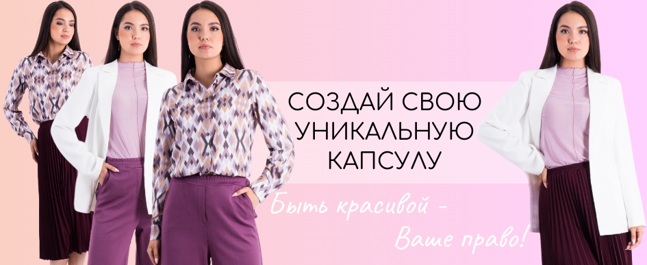 ���� 15.08. Sale! ������� ���������� �� Bravo-��������� ��������� ������� ������.-50  