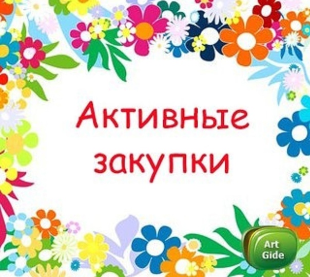 ��� �����, ���� �������!