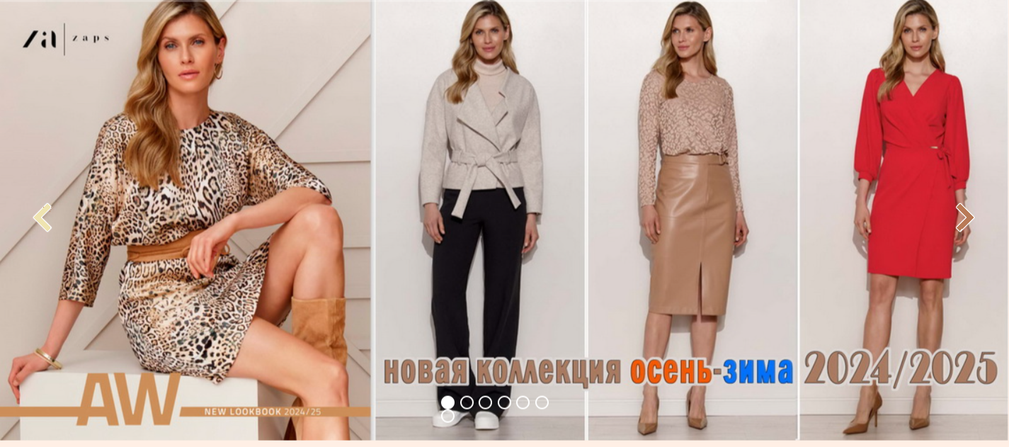 �������� ������ - Zaps, Sunwear, Feria. ������� � ������� ������ Ombre � �artar. �������� ������ �����..�������� � ���� Ostrovit � Mollers