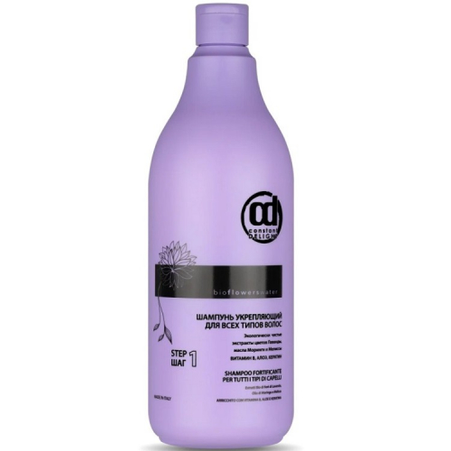 Con*stant Delight ����������� ����. ��������� ��� �����. 12 