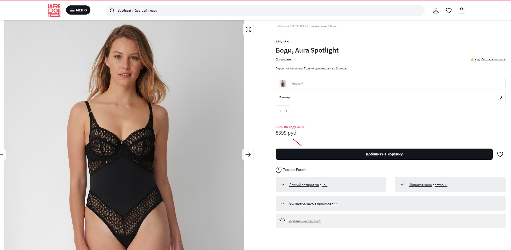 �����-�������! ���� !�������� ���� � ������� ������� �� ������� Triumph 2300 � ������ 8300 �! ����������� � ������ ������ ��� ������� NIKOL DJUMON -879 � ������ 3-4 �����!