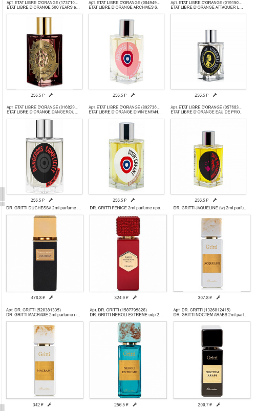 �������� ����� ��������� )) ETAT LIBRE D'ORANGE ,  DR. GRITTI