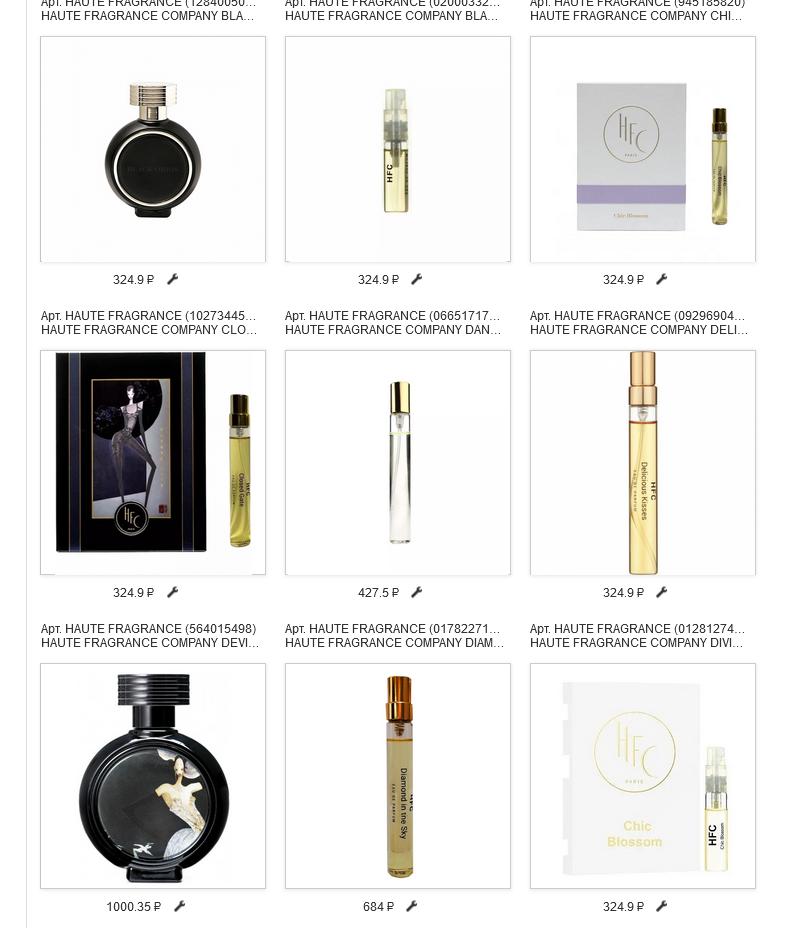 ������� �� HAUTE FRAGRANCE)) 
