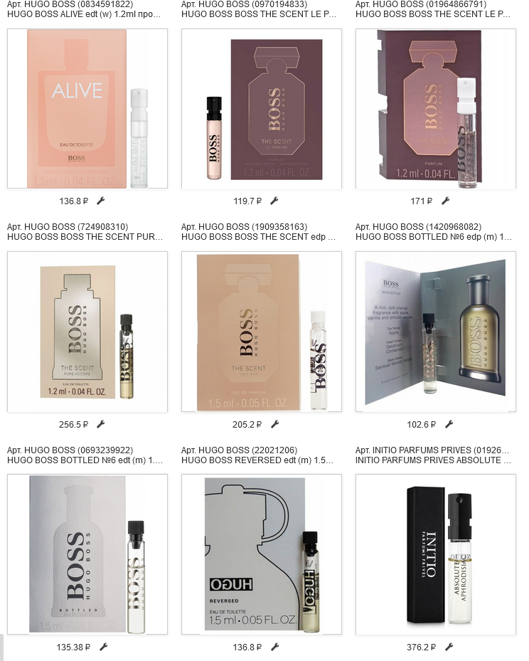 ��������� �������� �� Hugo Boss )) 