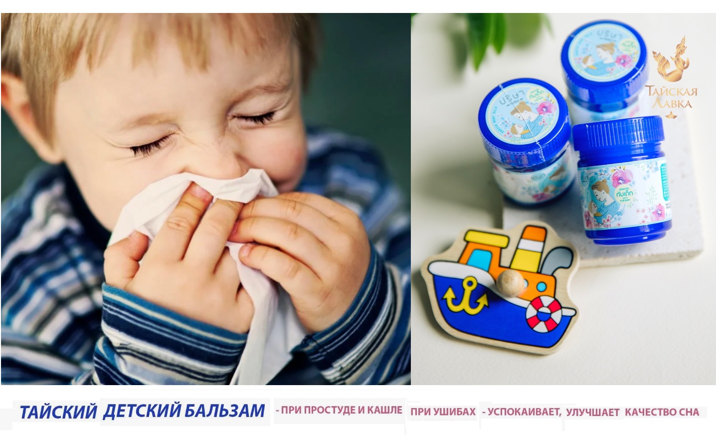 ������� �������� ������� �� �������� � ������!! Parisa Baby Balm - ��������� ����������� ������, �������� ������� �� �������� ��������!  