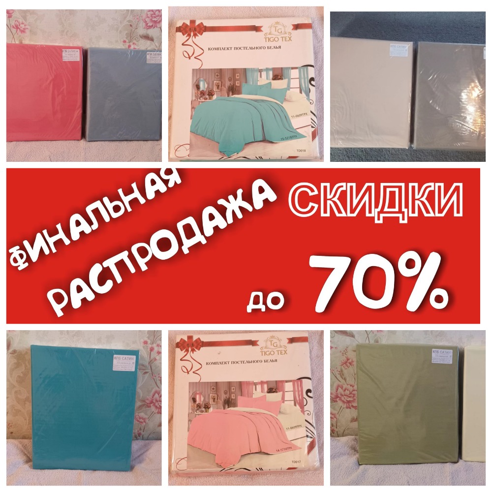   �� ����� �������� �������������� ���������� �� ����������. ���� ������: 1,5 �������� 650 ������, 2 �������� 860 ������, ���� (�����������) ����� 999 ������! �������, ������ �� �����!  