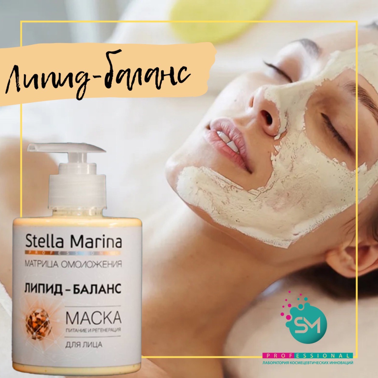 STELLA MARINA prof. ����������� ����� �����-������ ��������������. �����-����� �� ������ ������������ ������������, ��������� ������������ ������� � ������������� ��� ��������� ������� � �������������� ����.  