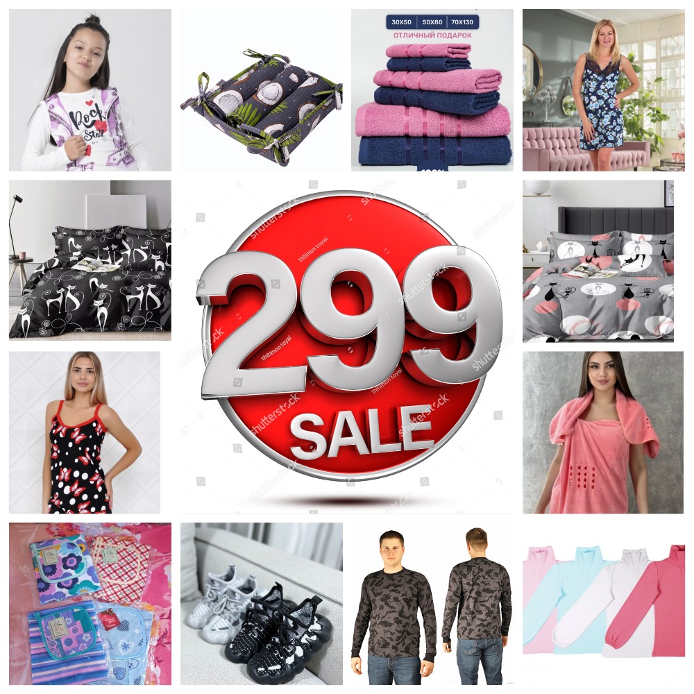 ��� � �������! ���������� ��������, ���� �� 290 ������, ������� �������. ������ � ����� �������, �������, �������. ���������� �����, �������� ��� ����� � ����. ���.���� 5%! 