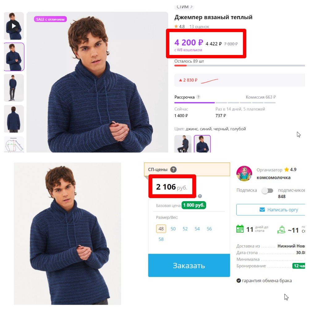 ����� �������, ��� �� �� �������.  ��-��! � ��� ���� ������� ��� �� ��!!! � ��� ������ ����� 2100 ������ � ���.������. �� �� 4200 !!! 