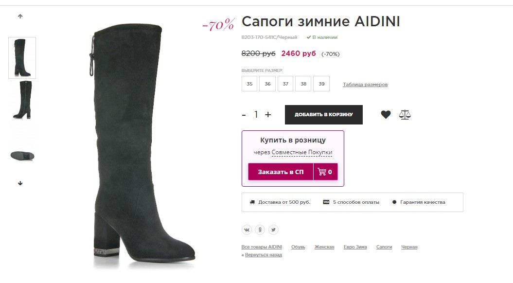 ������ ���� ����!! -70%%������ ������ AIDINI �����, ��� ��� �� 2460 � ������ 8200 �!+++����� AIDINI  �� ������� �� 720 �! + ���� ����� �� ����-�����!