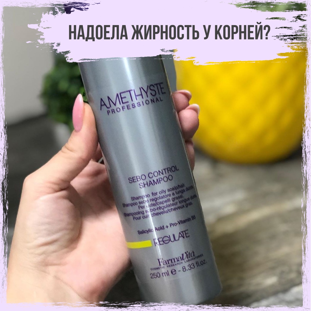 ������� �������� � ������? �������� ������������ ����� ����� ������? � ���� ������� - ���������� �������! FarmaVita ������� ��� ������ ���� ������ Amethyste regulate