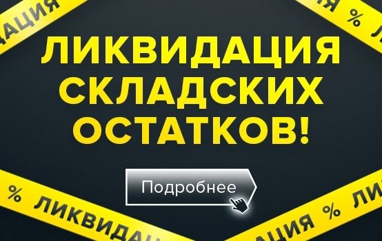 [b]���� �������. ���������� ������ � ����� ��� ������ � ����������. ���� ����� ��� ���� - ��� �� 50 ������.[/b]