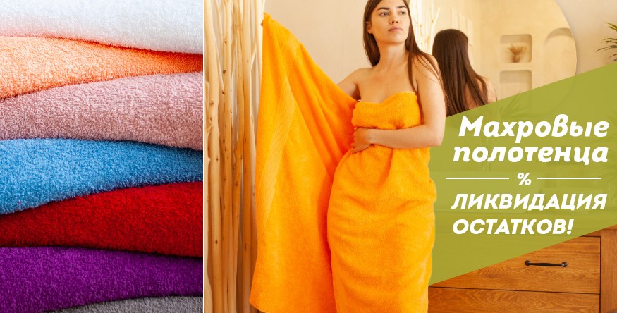 ����! ������! ���-����! ���������� �������� �� ������� 50%% +�������� ������ ����� �����! ��ң� ���� � �� �������! ����� �� �����! ���������� ����������!