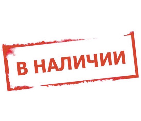 ��� � �������. ���������� �������! ��� ���� �� 5%!!!