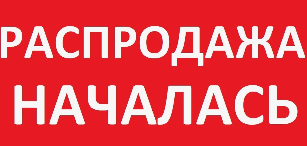 ����! ���������� ������!������� �� ������!���������� ��������� Natura Siberica ��-60% �� ����-�����.�����,�������,�����,������,�����,���� ��� ����,���������,�����.���������� ����������!